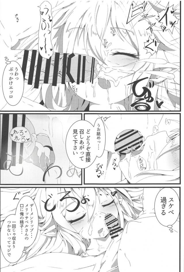 淫語手コキ・睡姦口マンコ・食ザーの風俗三本立て <> 015