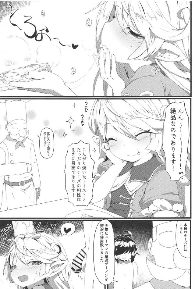 淫語手コキ・睡姦口マンコ・食ザーの風俗三本立て <> 021