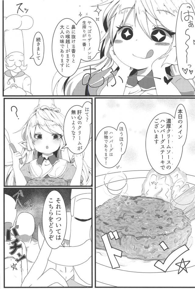 淫語手コキ・睡姦口マンコ・食ザーの風俗三本立て <> 024
