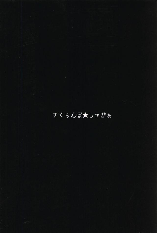 淫語手コキ・睡姦口マンコ・食ザーの風俗三本立て <> 028