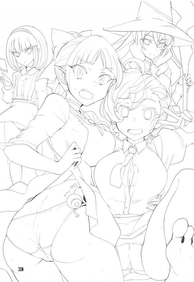 尻子玉きもちいぃぃ！ <> 002