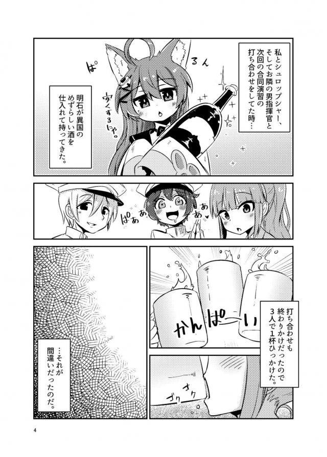 チンポと双頭ディルドで4P酔っぱらいセックス <> 003