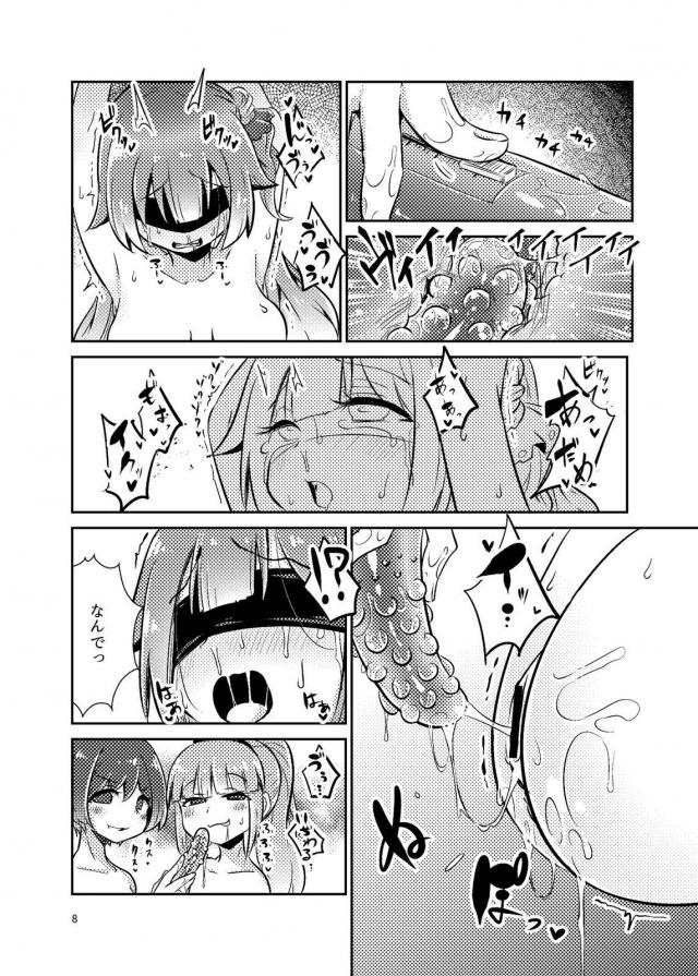 チンポと双頭ディルドで4P酔っぱらいセックス <> 007