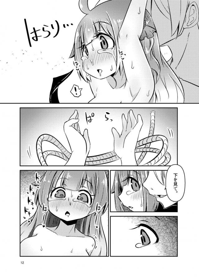 チンポと双頭ディルドで4P酔っぱらいセックス <> 011