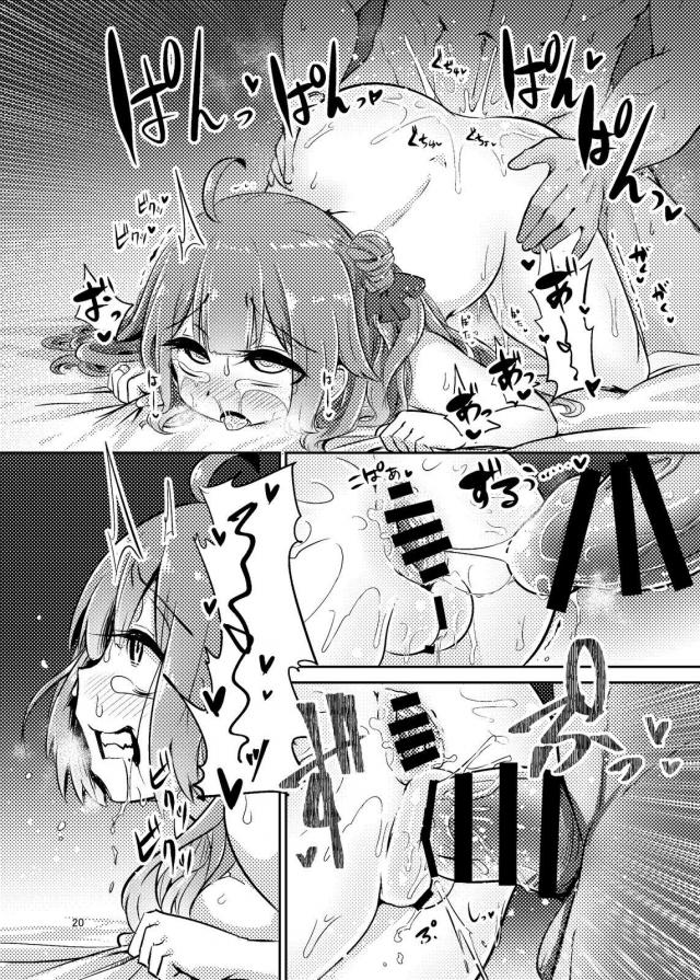チンポと双頭ディルドで4P酔っぱらいセックス <> 019