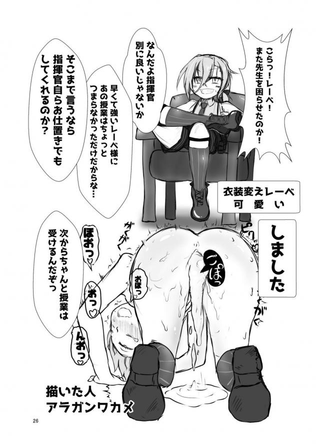 チンポと双頭ディルドで4P酔っぱらいセックス <> 025