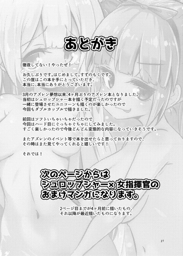 チンポと双頭ディルドで4P酔っぱらいセックス <> 026