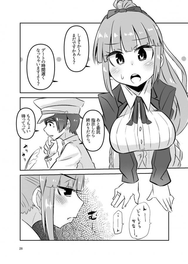 チンポと双頭ディルドで4P酔っぱらいセックス <> 027