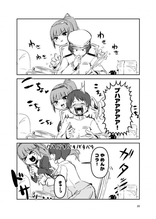 チンポと双頭ディルドで4P酔っぱらいセックス <> 028