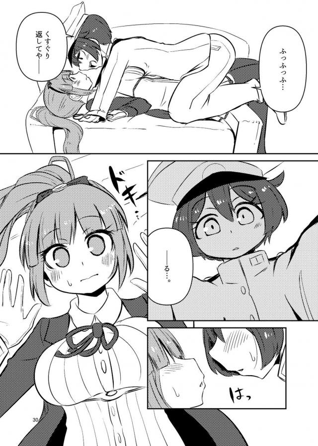 チンポと双頭ディルドで4P酔っぱらいセックス <> 029