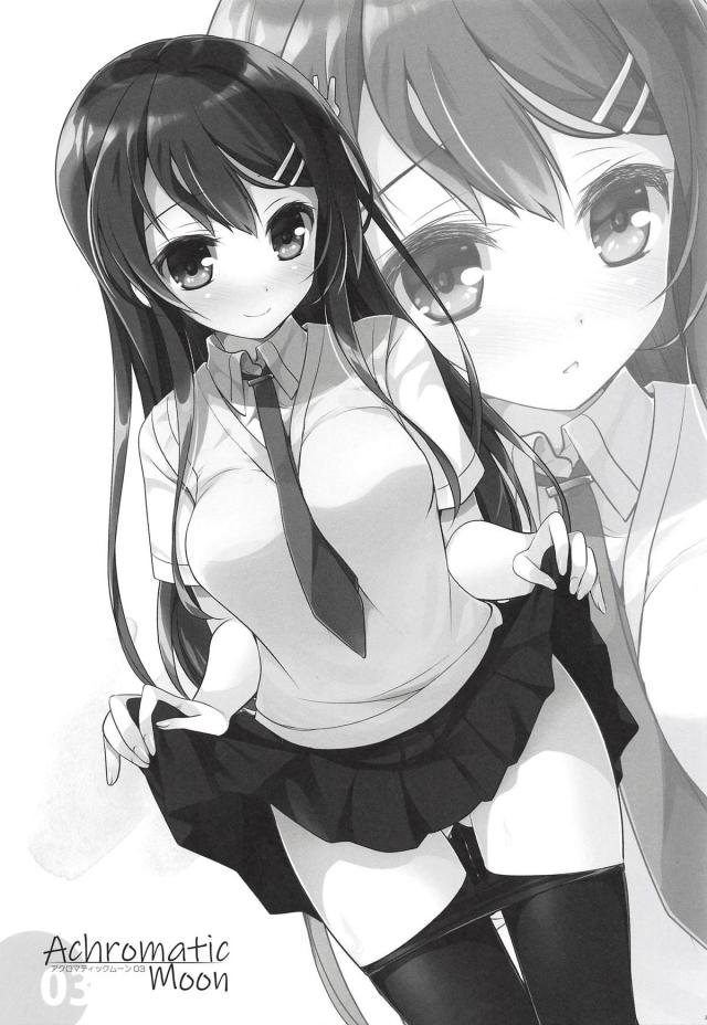 トロアクメでイキまくる先輩とイチャラブ教室エッチ <> 002