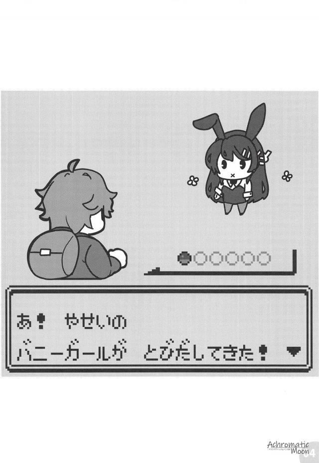 トロアクメでイキまくる先輩とイチャラブ教室エッチ <> 003