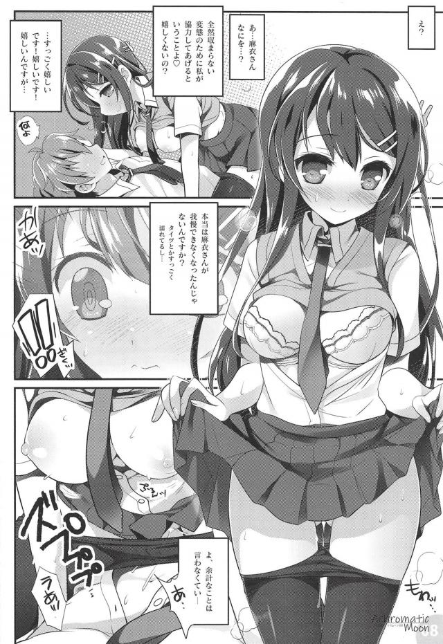 トロアクメでイキまくる先輩とイチャラブ教室エッチ <> 007