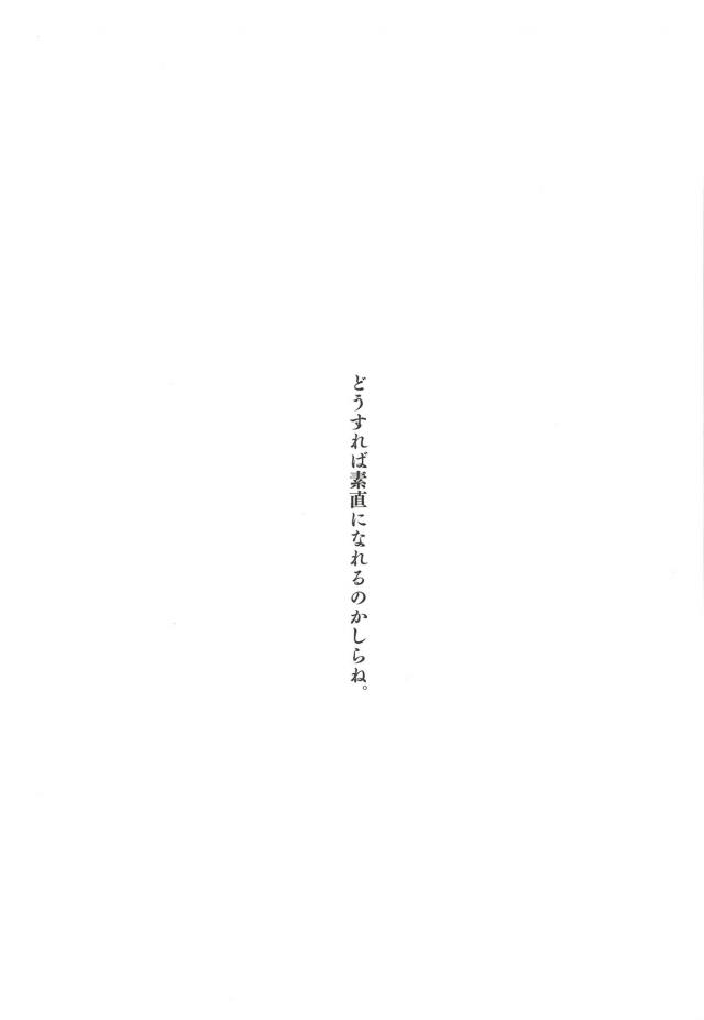 メイド服美少女アイドルふたりとおまんこ交互挿入3Pセックス <> 020