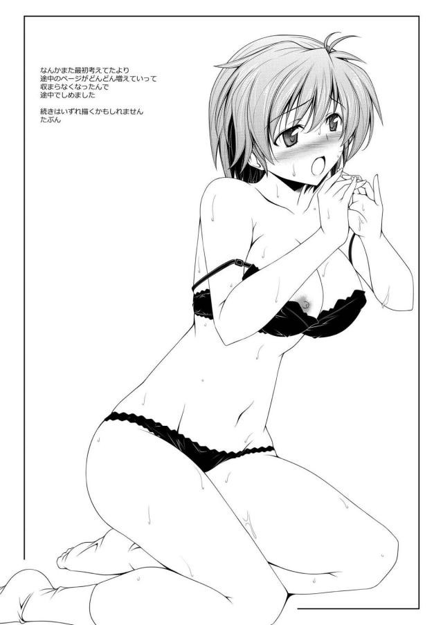 処女JKがエッチしたくて誘惑してきたので中出しセックス <> 026