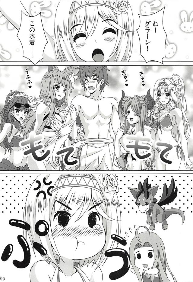 積極的な水着ジータとビーチで青姦中出し <> 004