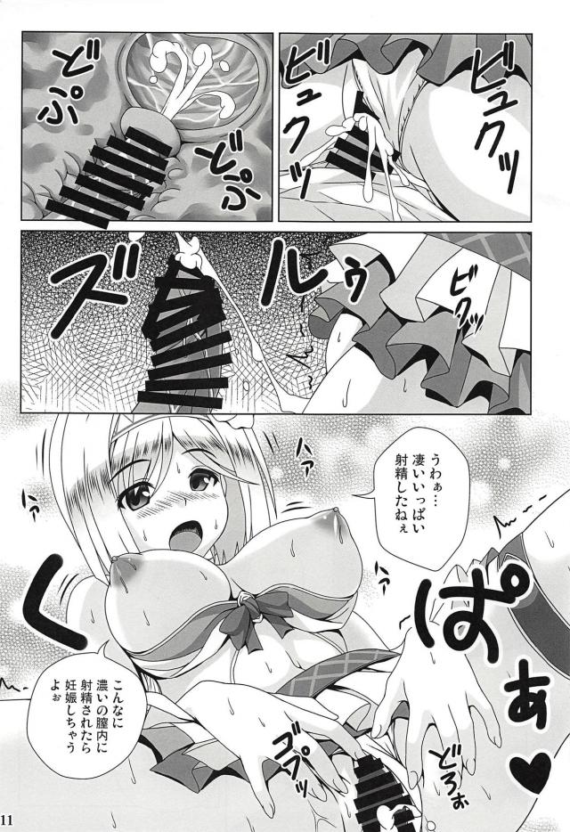 積極的な水着ジータとビーチで青姦中出し <> 010