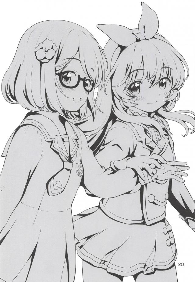 ゆめちゃんファン自宅訪問ほか会場限定コピ本まとめ <> 019
