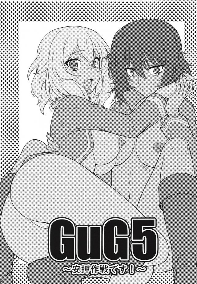 白肌と褐色肌のはじめての貝合わせ百合エッチ <> 002