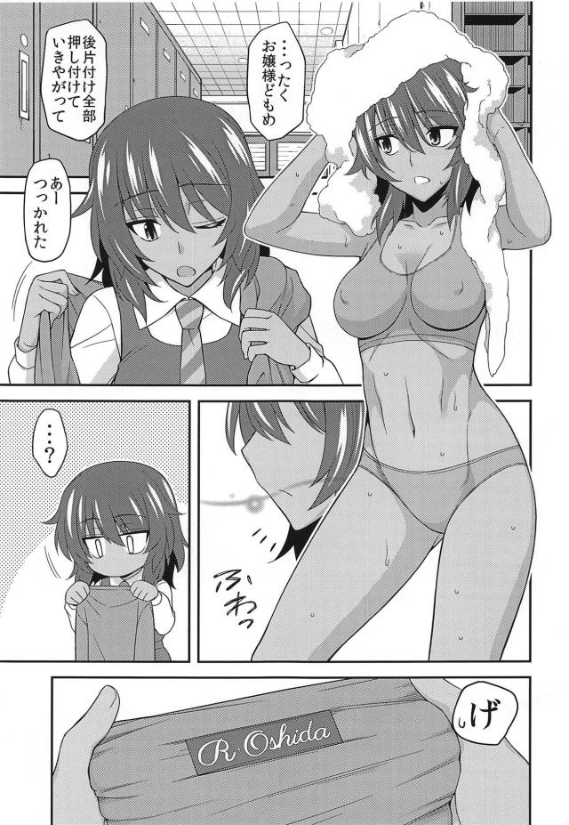 白肌と褐色肌のはじめての貝合わせ百合エッチ <> 004