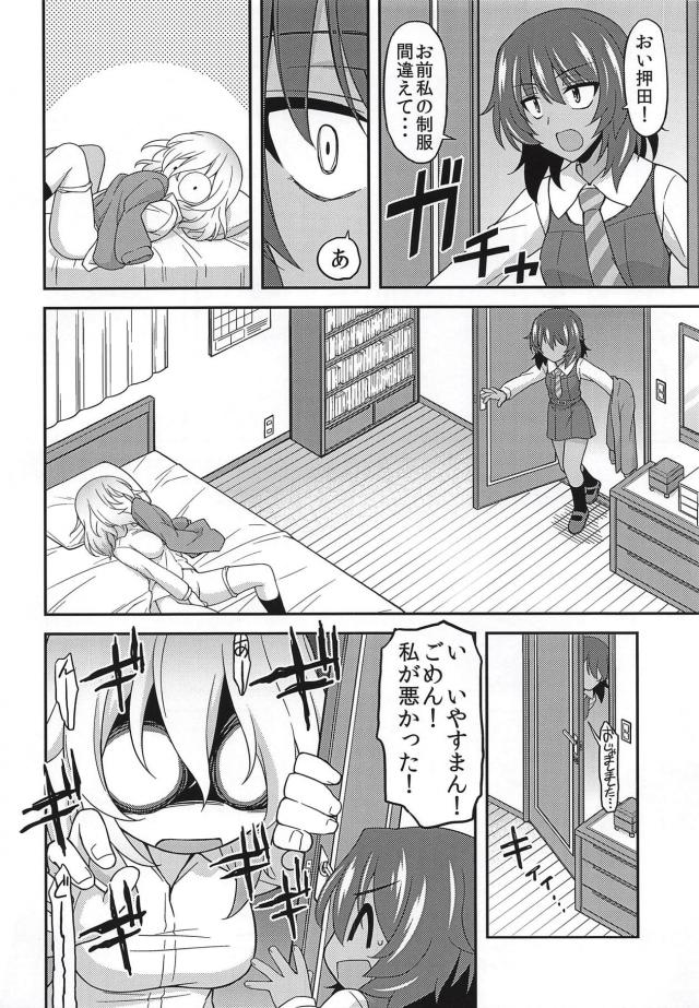 白肌と褐色肌のはじめての貝合わせ百合エッチ <> 007