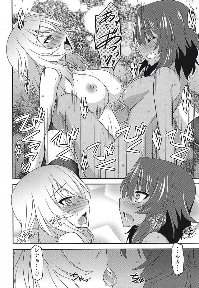 白肌と褐色肌のはじめての貝合わせ百合エッチ <> 019