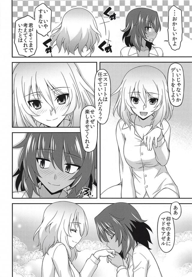 白肌と褐色肌のはじめての貝合わせ百合エッチ <> 021