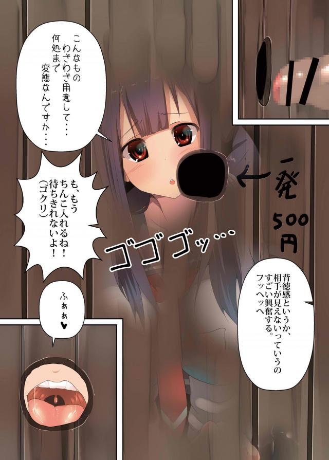 大鯨ではじまり、大鯨でおわる。 <> 022