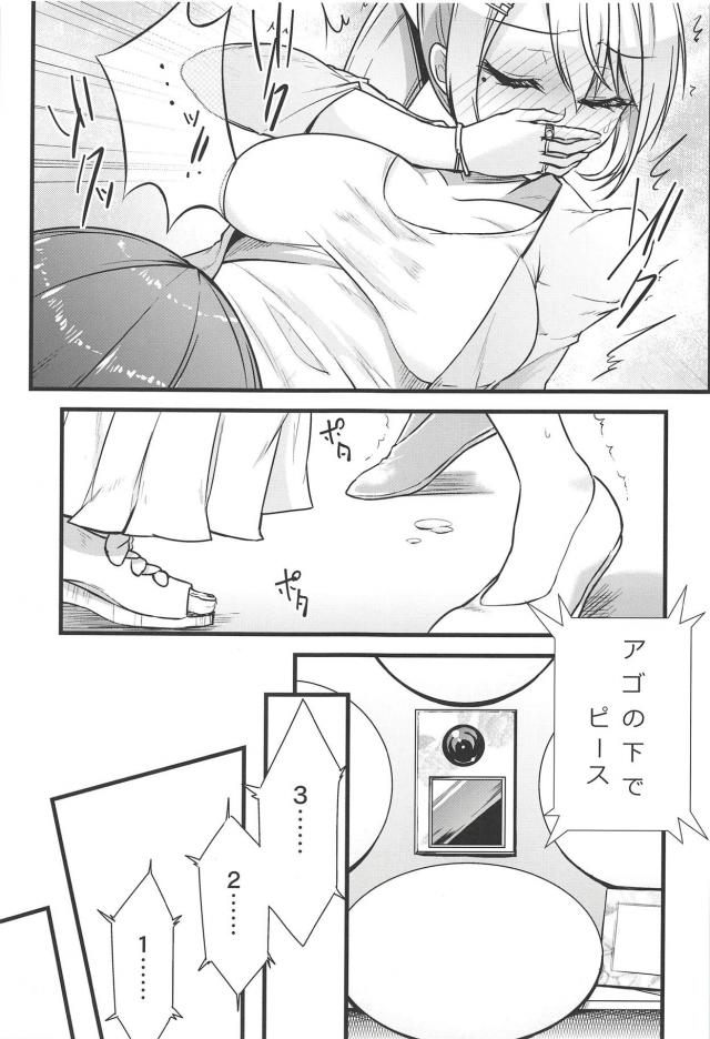 楓にぞっこんな美兎ちゃんのイチャラブ百合エッチ <> 004