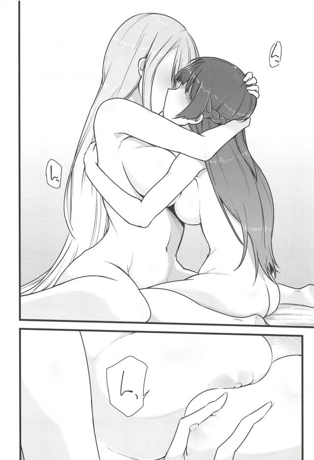 楓にぞっこんな美兎ちゃんのイチャラブ百合エッチ <> 021
