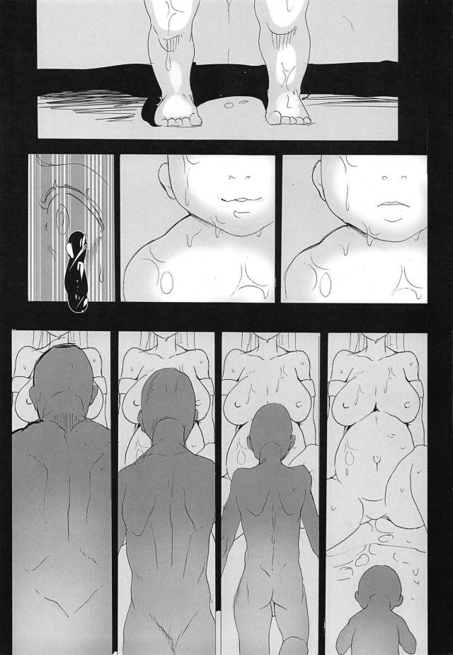 強気な女王は子宮殴りで黙らせろっ！腹ポテ出産レイプ！ <> 024
