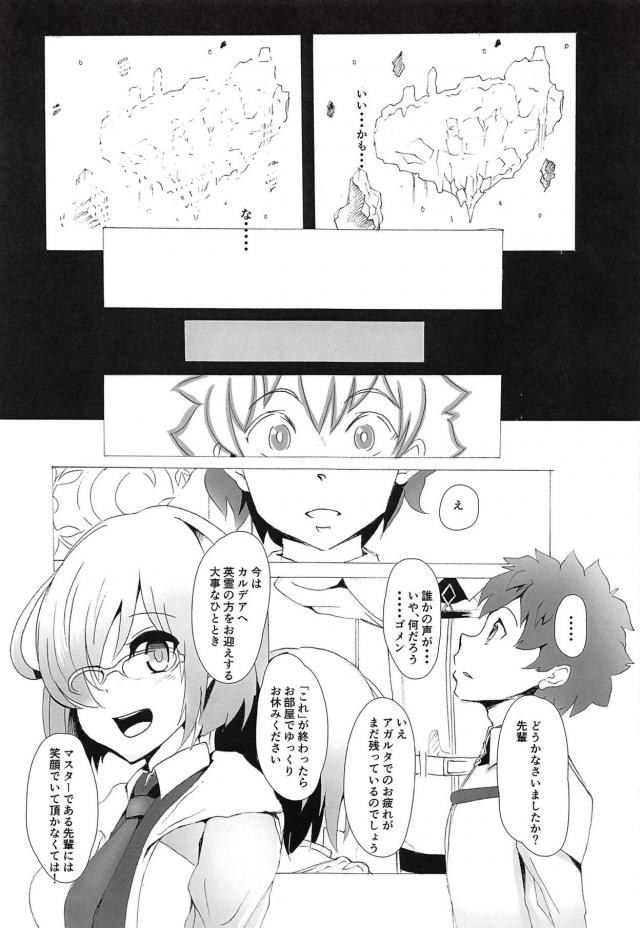 強気な女王は子宮殴りで黙らせろっ！腹ポテ出産レイプ！ <> 032