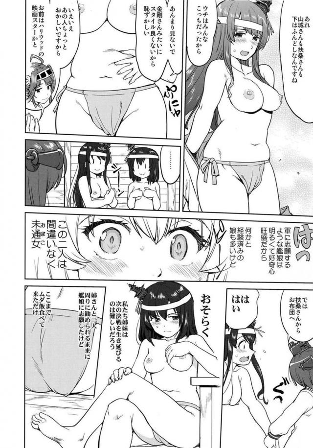 [第7弾]大平洋戦争の史実に基づいた読み応え抜群の本格長編シリーズ <> 027