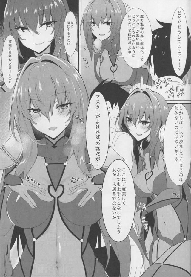師匠のチンコしごきで筆下ろししたいっ！好きなだけ生中出しセックス！ <> 005