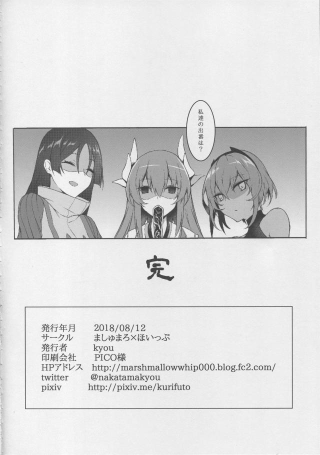 師匠のチンコしごきで筆下ろししたいっ！好きなだけ生中出しセックス！ <> 019