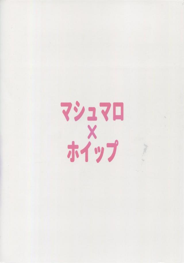 師匠のチンコしごきで筆下ろししたいっ！好きなだけ生中出しセックス！ <> 020