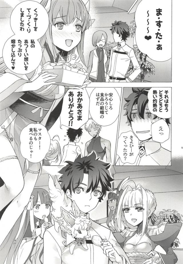 沖田さんが透け乳首でこっちを見ている。 <> 004