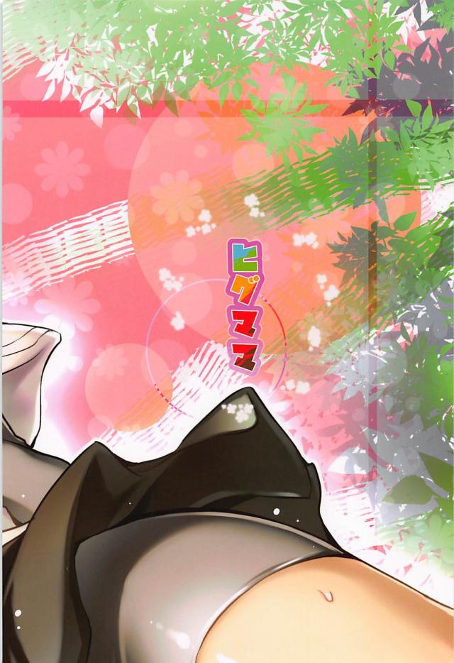チンコフレンズで性欲解消！ <> 022