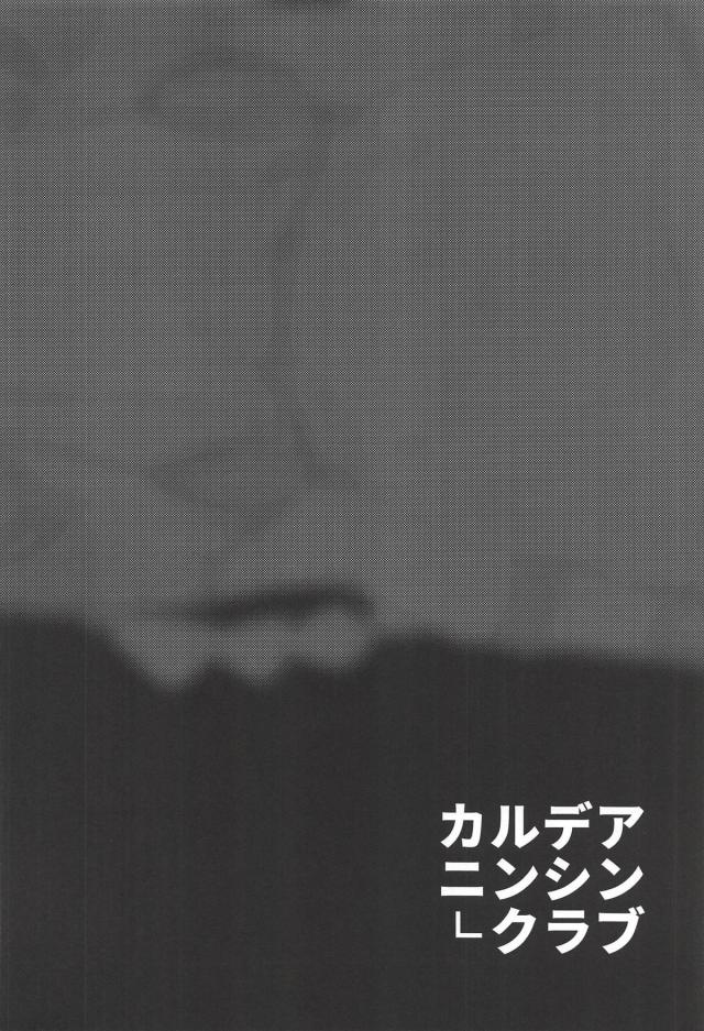 ナイチンゲールさんマジ天使ほか子作り三本立て！ <> 003