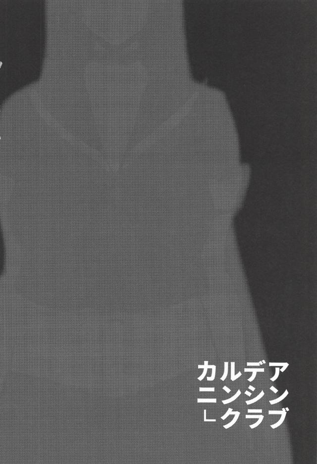 ナイチンゲールさんマジ天使ほか子作り三本立て！ <> 009