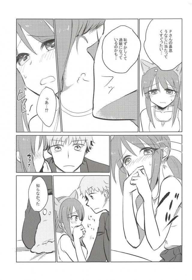 いろんな三船さんを見てみたい <> 010