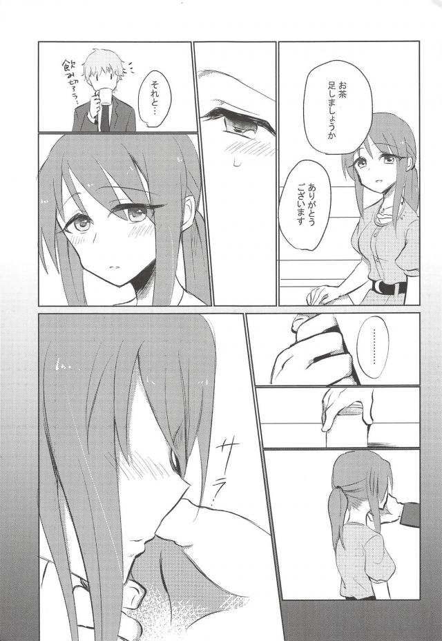いろんな三船さんを見てみたい <> 030