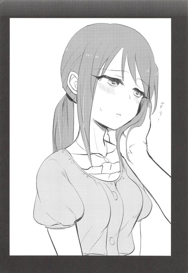 いろんな三船さんを見てみたい <> 031