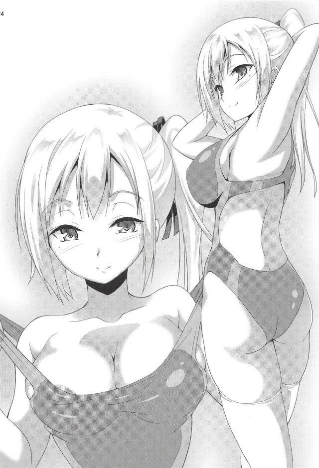 先輩が発情して襲ってきた！憧れの先輩で童貞筆下ろし！ <> 023