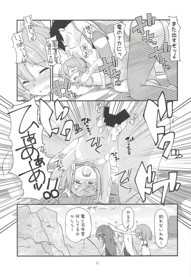 ビキニロリっ娘電ちゃんとビーチで息抜き青姦ックス <> 016