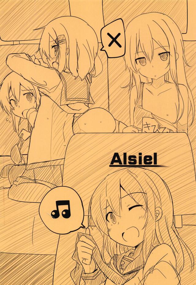 ビキニロリっ娘電ちゃんとビーチで息抜き青姦ックス <> 018