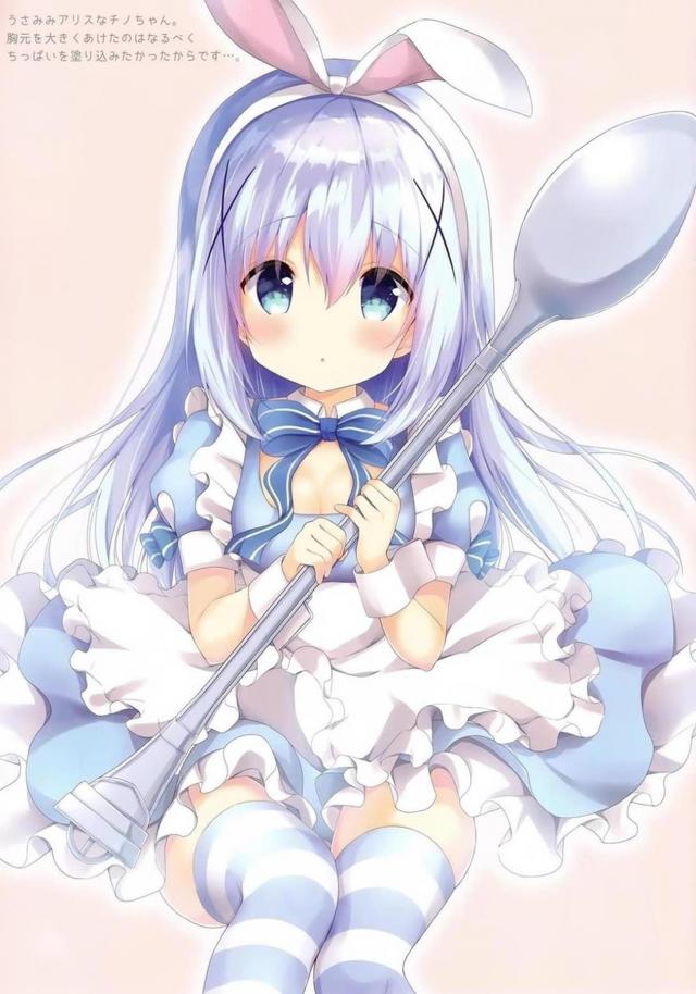 うさみみアリスなチノちゃんほかフルカラーイラスト集 <> 006