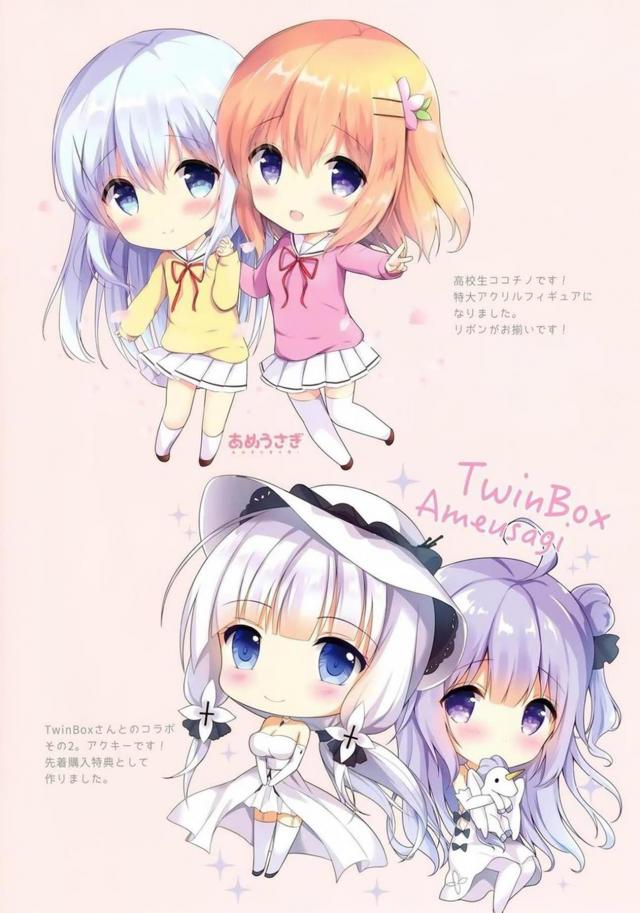 うさみみアリスなチノちゃんほかフルカラーイラスト集 <> 009