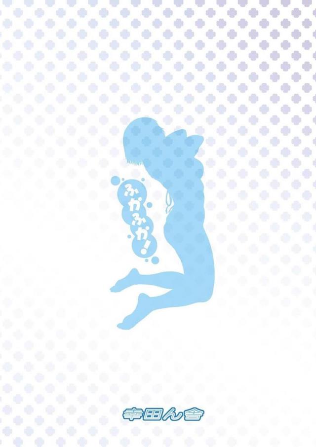 ヨガの成果で膣の締まりが抜群ですっ！ <> 019