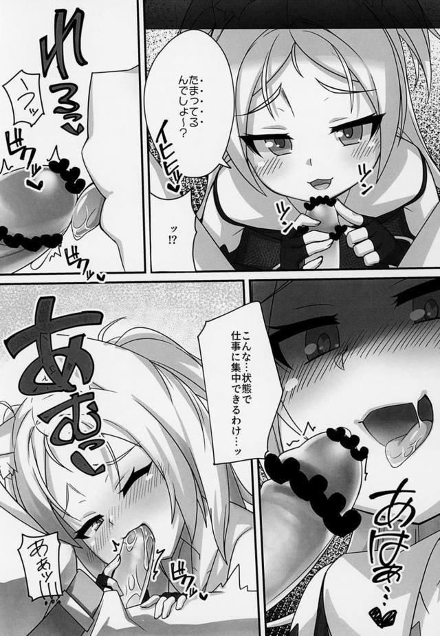 シムスちゃんと対面座位縞パンずらしハメで中出しFINSH！ <> 004